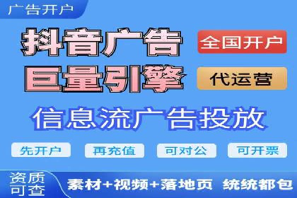 百度SEM推广在移动端的应用及效果展示
