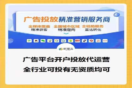 竞价广告赚钱：百度平台案例分析